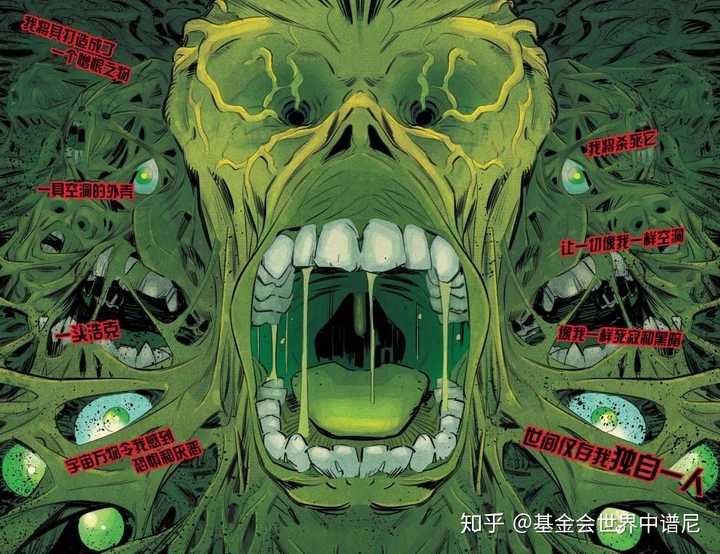 如何看待漫威至高存在aao对付不了灭霸并且暗示有比aao强大的存在?