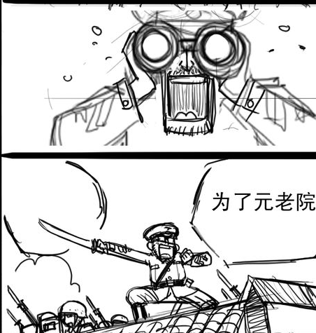 《临高启明》用了哪些生僻的梗?