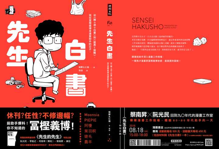 有哪些让你感到学到东西的漫画 马甲的回答 知乎 有哪些让你感到学到东西的漫画 马甲的回答 知乎