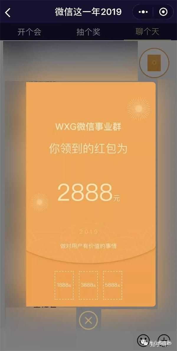 10,紅包是什麼意思——紅包金額:說送我12,1紅包的妹子是什麼意思