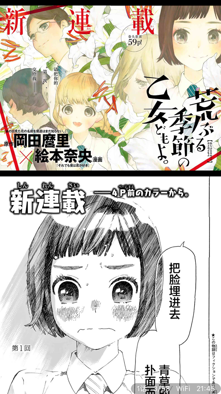 有什么好看的少女漫画推荐 我爱吃西瓜的回答 知乎 有什么好看的少女漫画推荐 我爱吃西瓜的回答 知乎