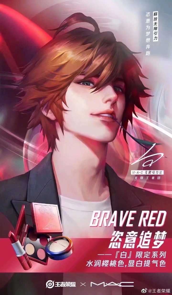 王者第一男神不用多说 原皮伴生千年之狐敏锐之力凤求凰一个比一个帅