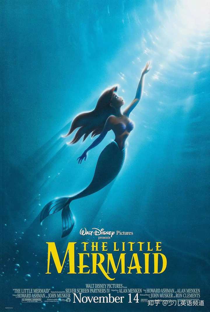 acadsoc.com.cn 03 小美人鱼 爱丽儿是海中一条自由自在的小美人鱼.