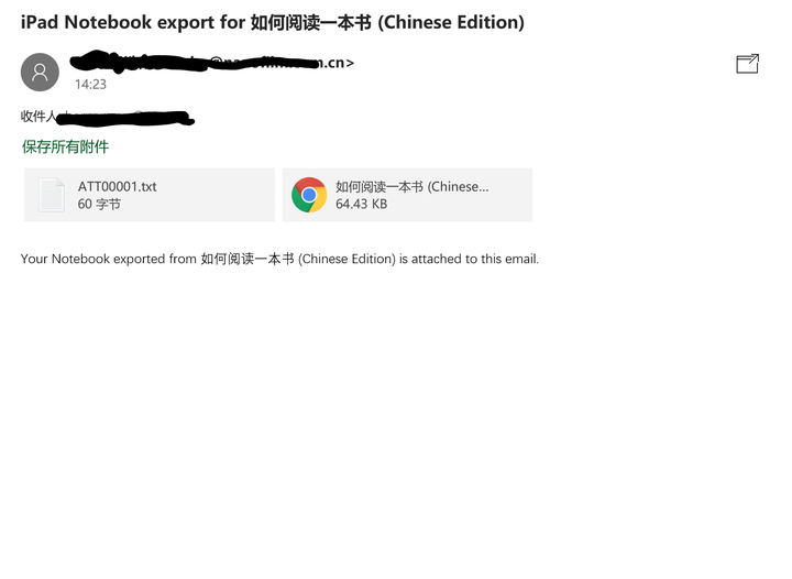 Kindle标注的重点和笔记可以导出吗 知乎