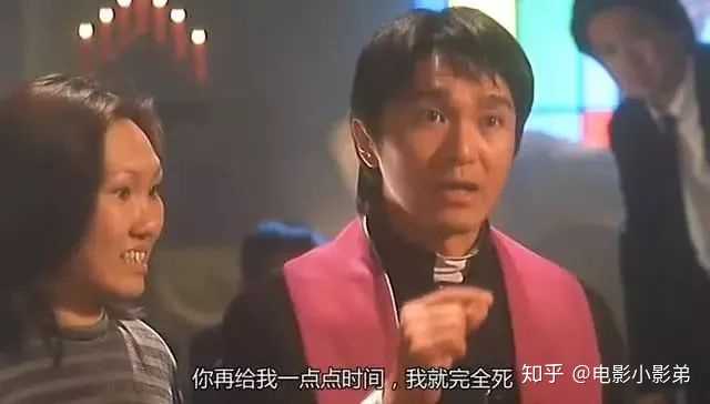 如何评价「新喜剧之王」的预告片,有哪些亮点?