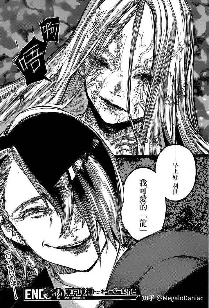 拍卖会上呗为什么对六月说作战失败 Megalodaniac 的回答 知乎 拍卖会上呗为什么对六月说作战失败 Megalodaniac 的回答 知乎