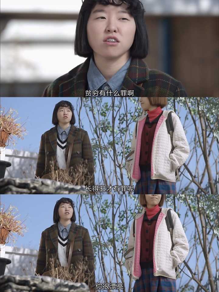 韩剧《请回答1988》中,最让你感动的一张截图或一句台词是什么?