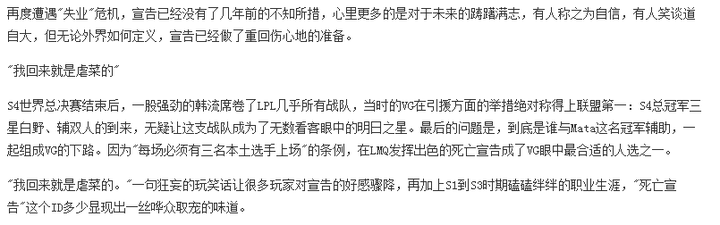 死亡宣告女友