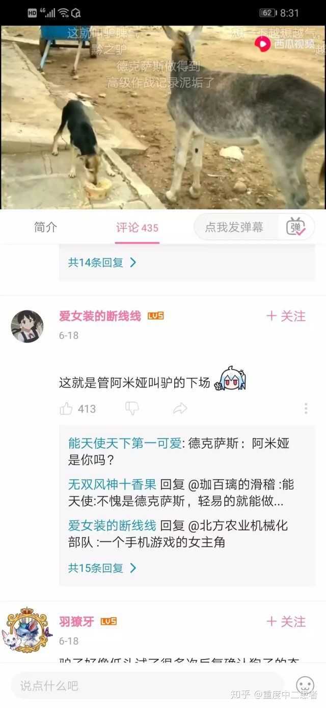 明日方舟玩家与碧蓝航线玩家之间的关系最终会走向何方 知乎