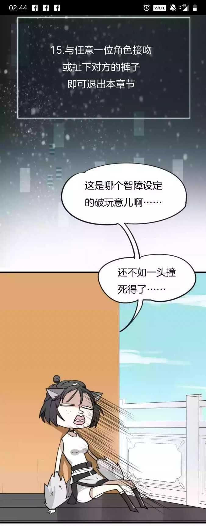 如何评价现在的快看漫画 知乎