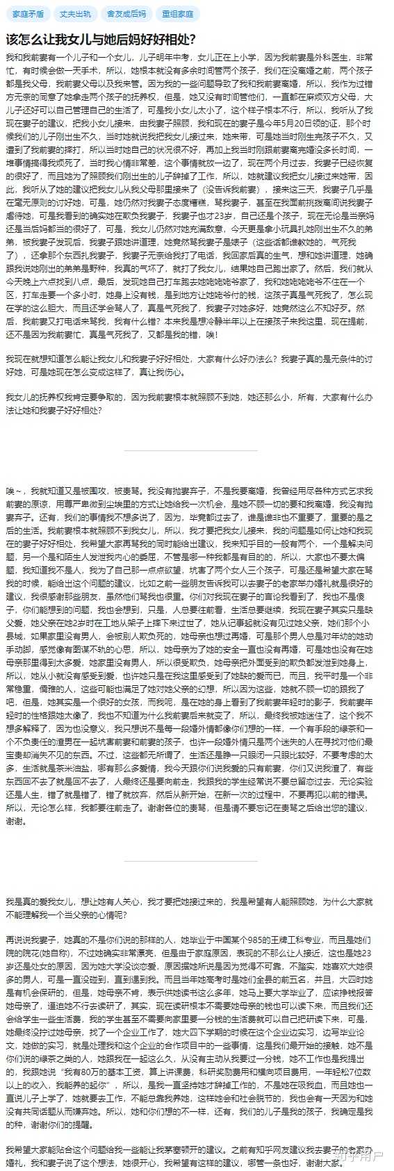 怎么说服妻子结婚不办婚礼了 知乎 怎么说服妻子结婚不办婚礼了 知乎