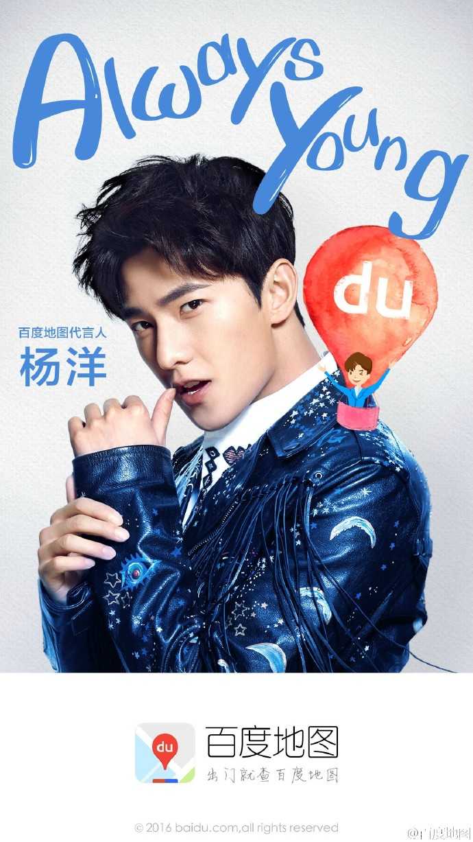 在杨洋接的所有代言里,你觉得最有创意的idea是什么?