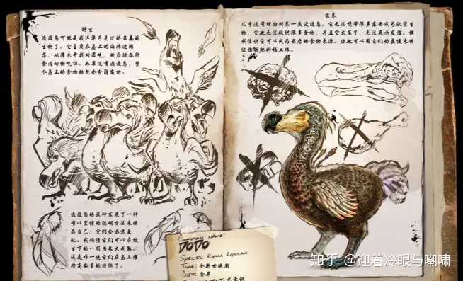 如何评价游戏 方舟 生存进化 Ark Survival Evolved 知乎 如何评价游戏 方舟 生存进化 Ark Survival Evolved 知乎