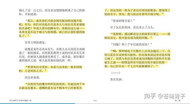 Fgo世界里是不是没有死徒二十七祖 綾波零的回答 知乎 Fgo世界里是不是没有死徒二十七祖 綾波零的回答 知乎