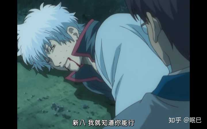 该怎样看待银魂移刊giga 眠未的回答 知乎 该怎样看待银魂移刊giga 眠未的回答 知乎