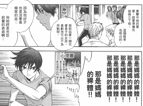 天上天下 动漫 知乎