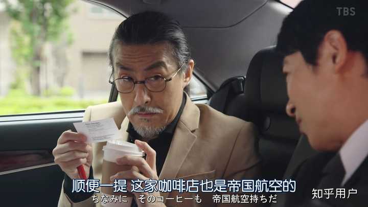 如何评价 半泽直树 第二季第五集 知乎 如何评价 半泽直树 第二季第五集 知乎