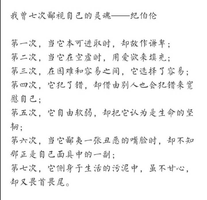 7.0 我曾七次鄙视自己的灵魂 一直忘记加上这一个.