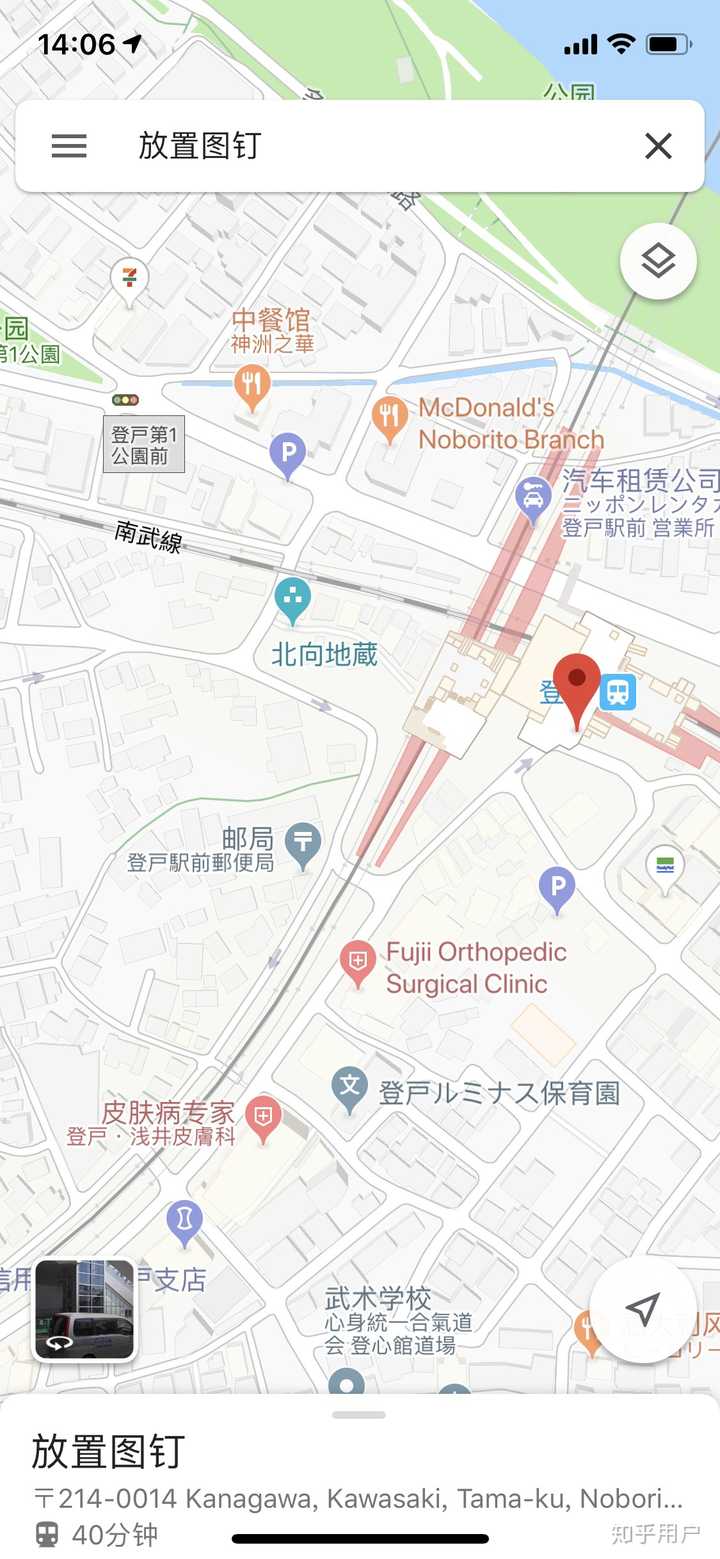 日本川崎市登户一男子公园持刀伤人 15 人受伤含8 名小学生 目前情况如何 知乎 日本川崎市登户一男子公园持刀伤人 15 人受伤含8 名小学生 目前情况如何 知乎