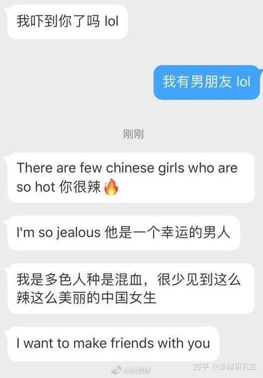 凡尔赛 是什么梗 你如何看待朋友圈那些 凡尔赛花式炫富 知乎