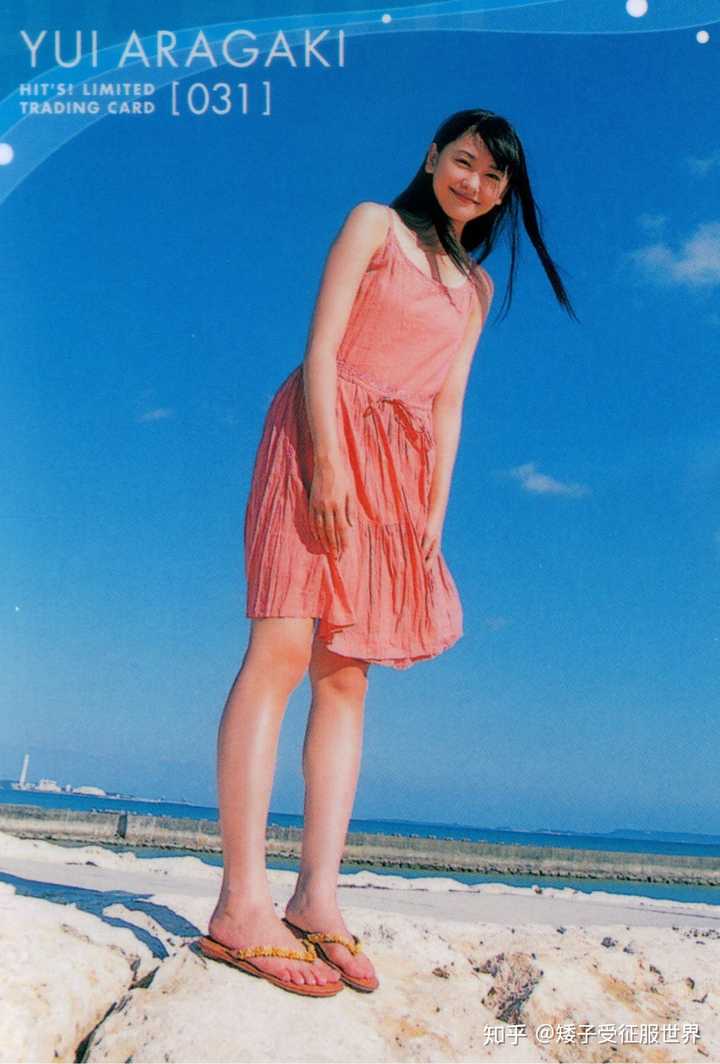 其次就是可爱啊,鸭子坐(图片网上的侵删) 还有我老婆新垣结衣的内八