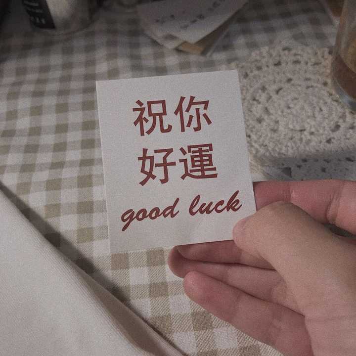 有哪些无关爱情的长句子 知乎 有哪些无关爱情的长句子 知乎