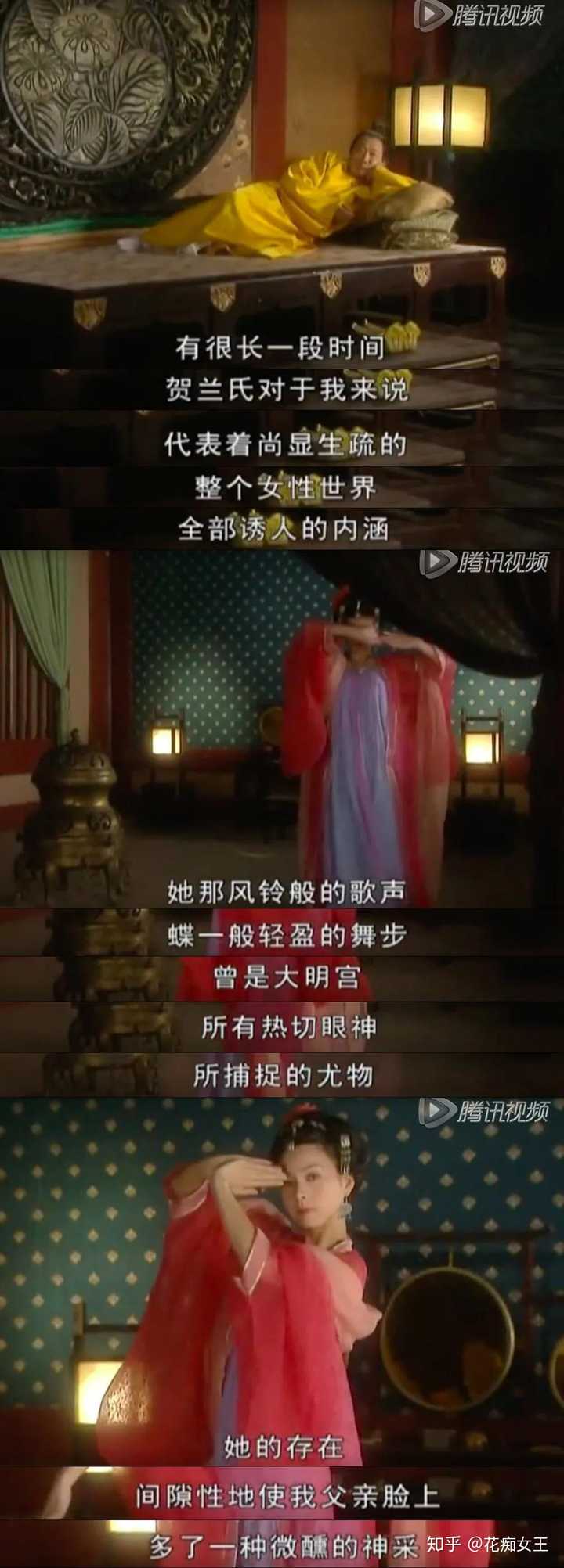 为什么 大明宫词 不会让人觉得很玛丽苏 知乎