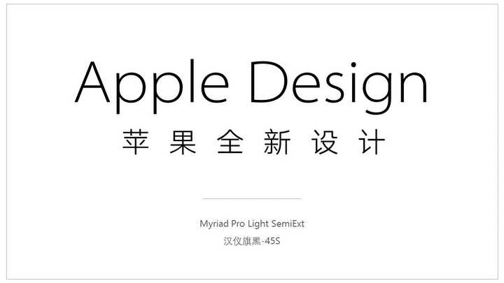有哪些值得推荐的字体 知乎 有哪些值得推荐的字体 知乎