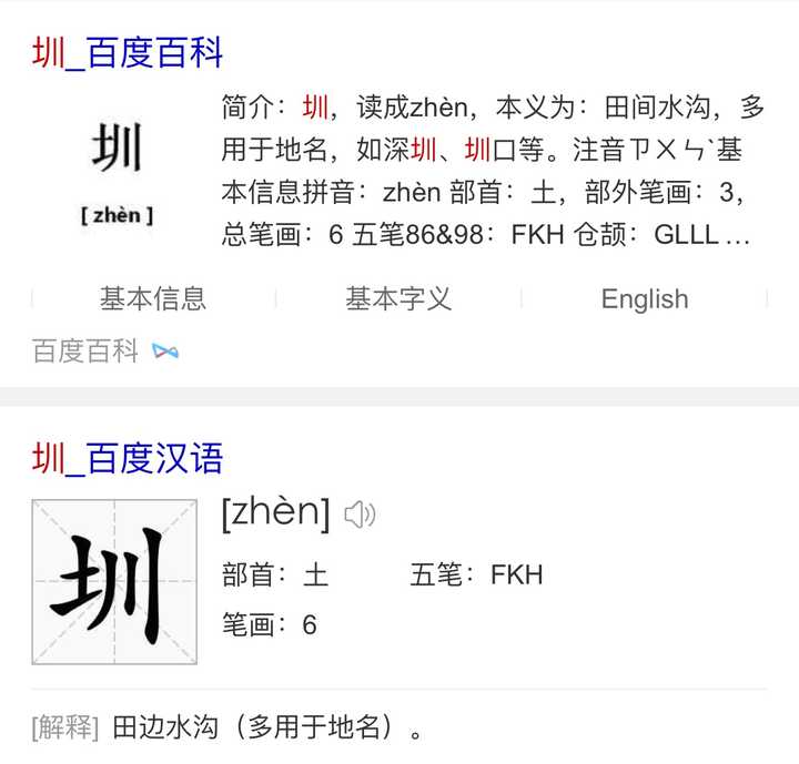 北京卫视《暖暖的新家》第二季第二期深圳四胞胎家