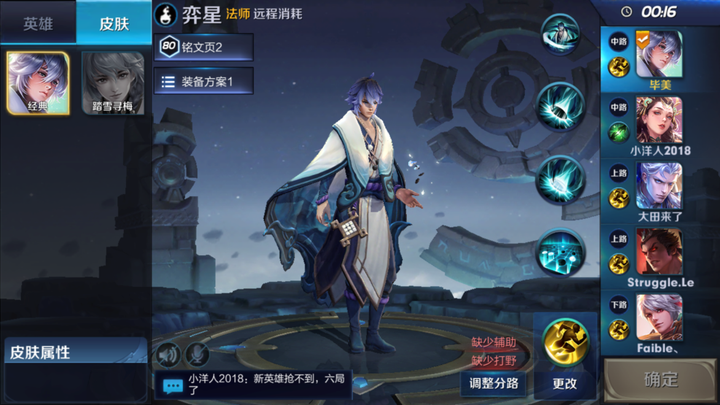 弈星懂围棋的人玩弈星是一种什么样的体验