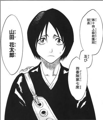 Bleach 中的斩魄刀的名字各自有什么含义 分别都有什么来历 知乎 Bleach 中的斩魄刀的名字各自有什么含义 分别都有什么来历 知乎