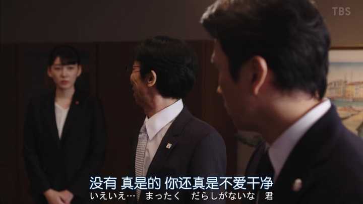 如何评价 半泽直树 第二季第九集 一个猛子大的回答 知乎 如何评价 半泽直树 第二季第九集 一个猛子大的回答 知乎