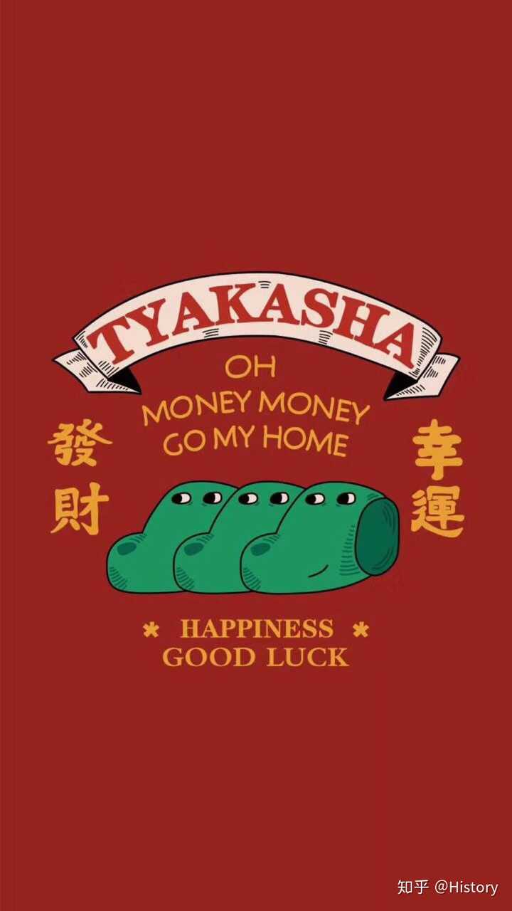 暴富电脑壁纸高清横屏-千图网