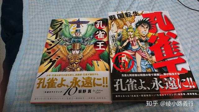 漫画家荻野真去世 如何评价他的漫画作品 知乎 漫画家荻野真去世 如何评价他的漫画作品 知乎
