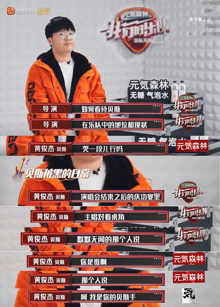 如何评价新综艺《我们的乐队》第一期?