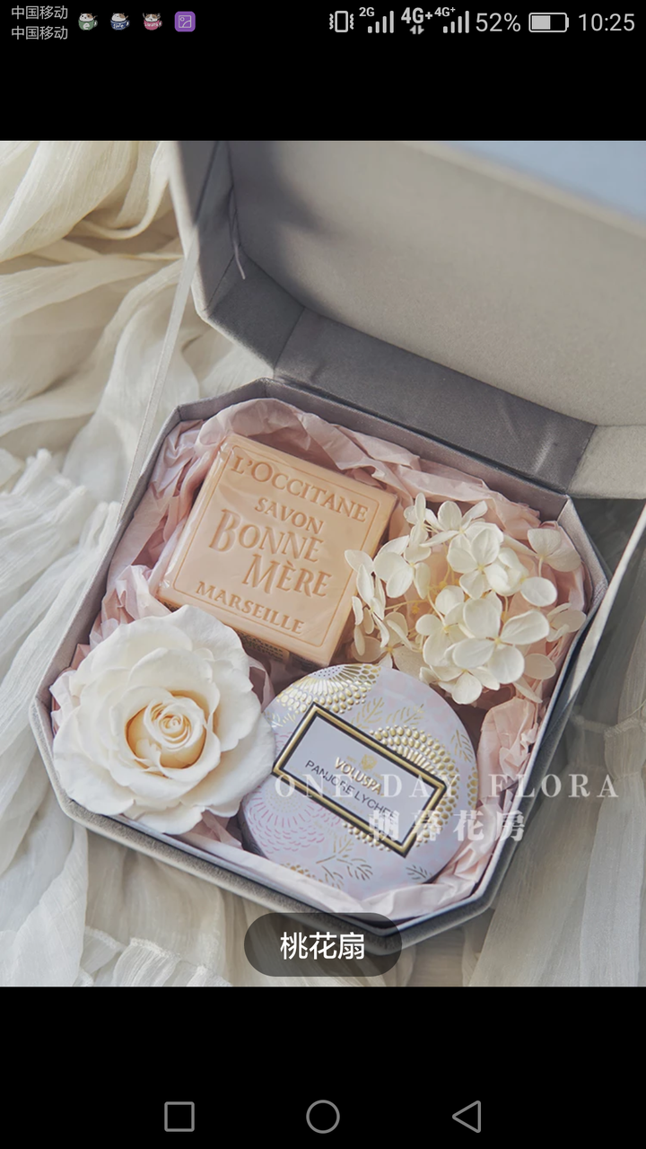 母亲节快到了,有没有值得推荐的母亲节礼物?