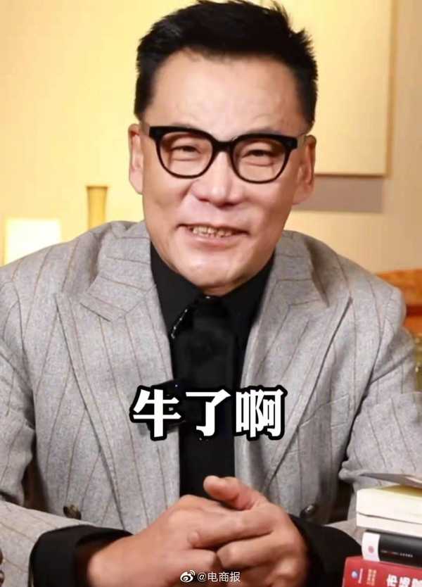 李国庆抖音直播带货