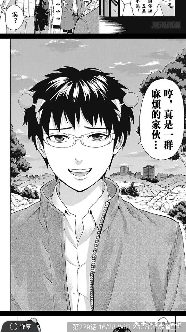 动漫中有哪些治愈人心的片段 知乎 动漫中有哪些治愈人心的片段 知乎