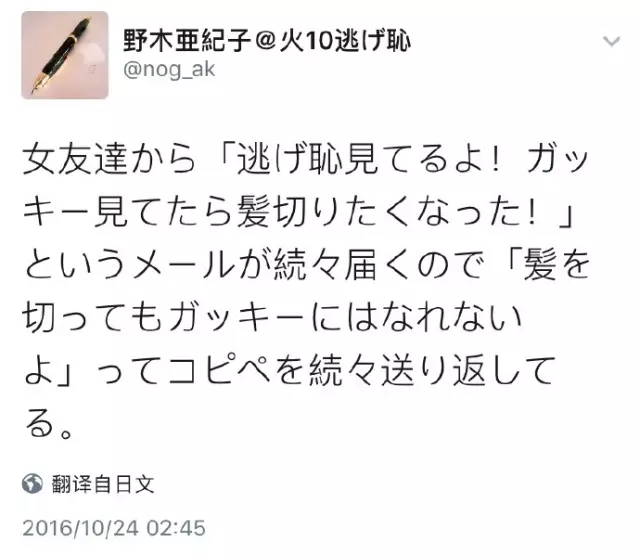 怎样评价新垣结衣 知乎 怎样评价新垣结衣 知乎