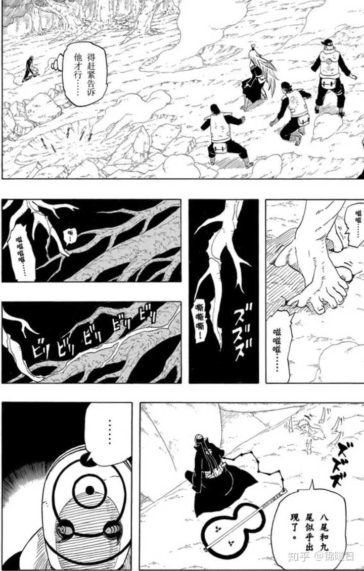 火影忍者中黑,白绝的区别都有哪些?