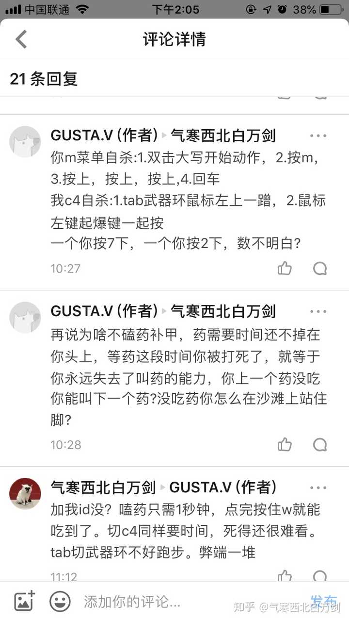 Gta5不同的情况使用什么枪最适合 知乎 Gta5不同的情况使用什么枪最适合 知乎