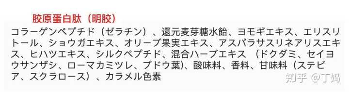 Pola那个ba抗糖化美容液靠谱吗 是怎样的原理哦 丁妈的回答 知乎