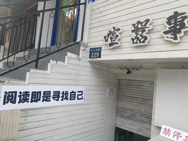 领导把某项烂摊子工作交给你，怎么推掉呢？