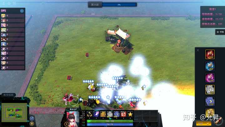 Dota2 Rpg 东方梦符祭攻略 知乎 Dota2 Rpg 东方梦符祭攻略 知乎