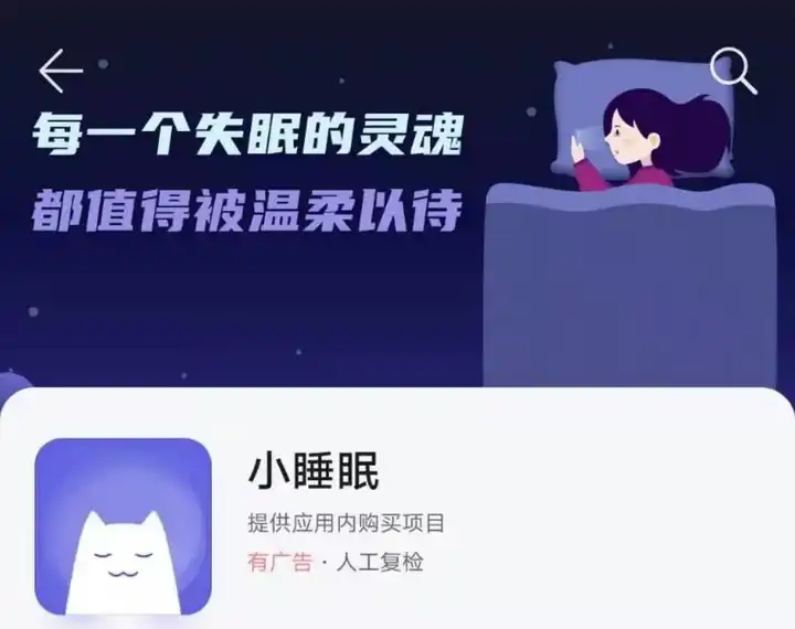 你有哪些助眠小妙招 知乎