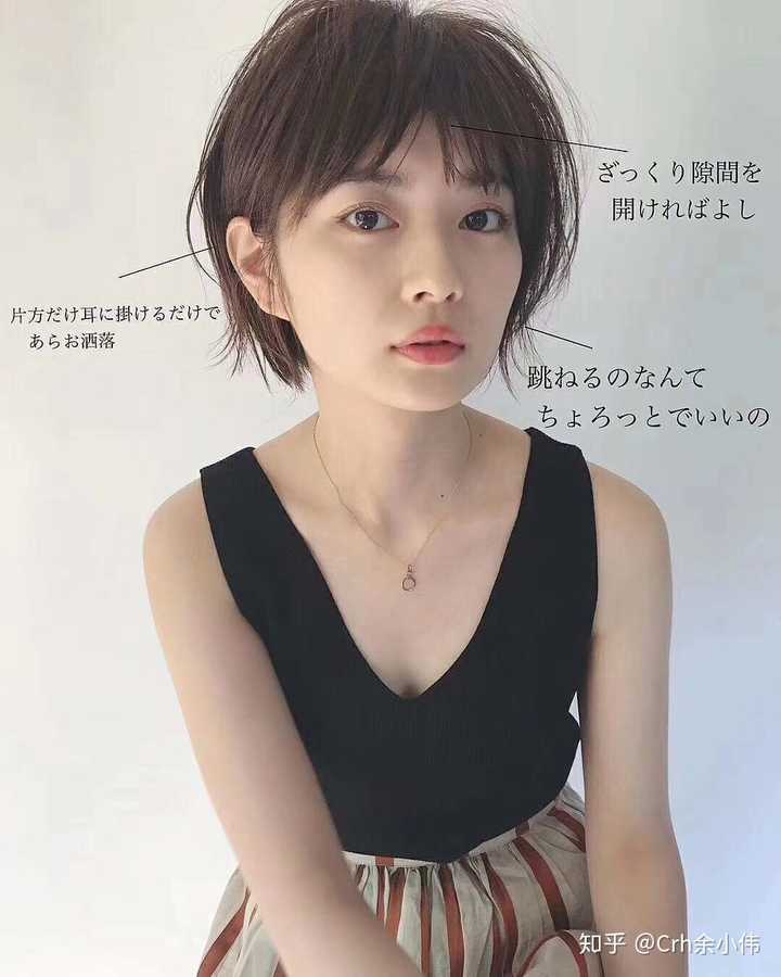 方脸日系短发女图片