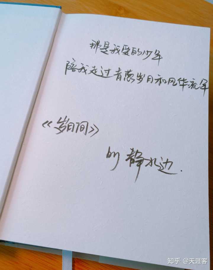 有哪些文笔好的古风耽美小说 知乎