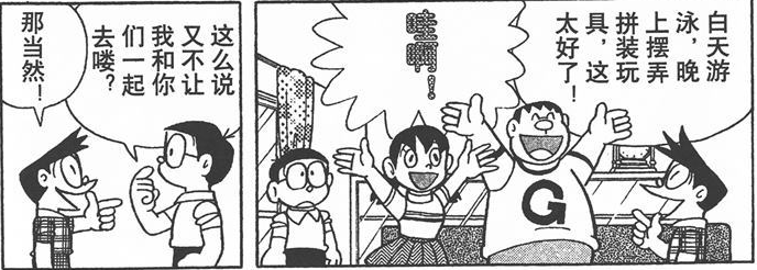 如何评价骨川小夫 知乎