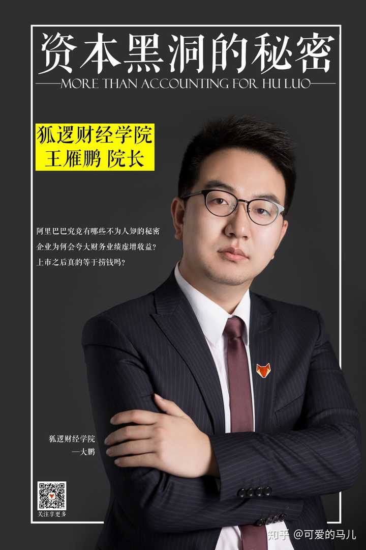 尚德机构最好的老师是谁?好在哪?