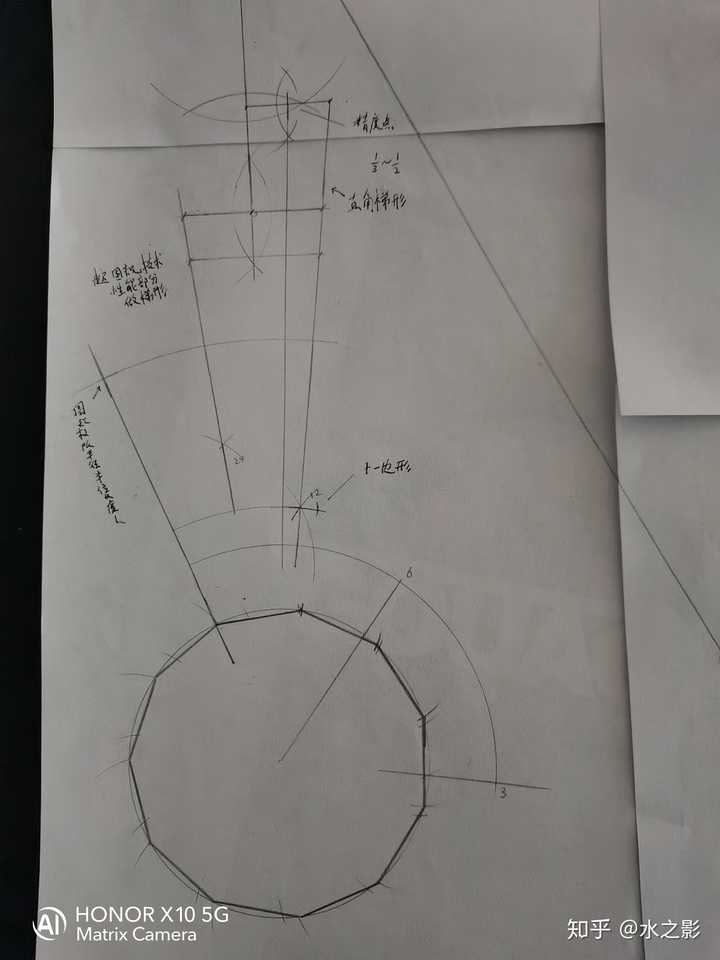 如何只用尺子和圆规画正十一边形 知乎